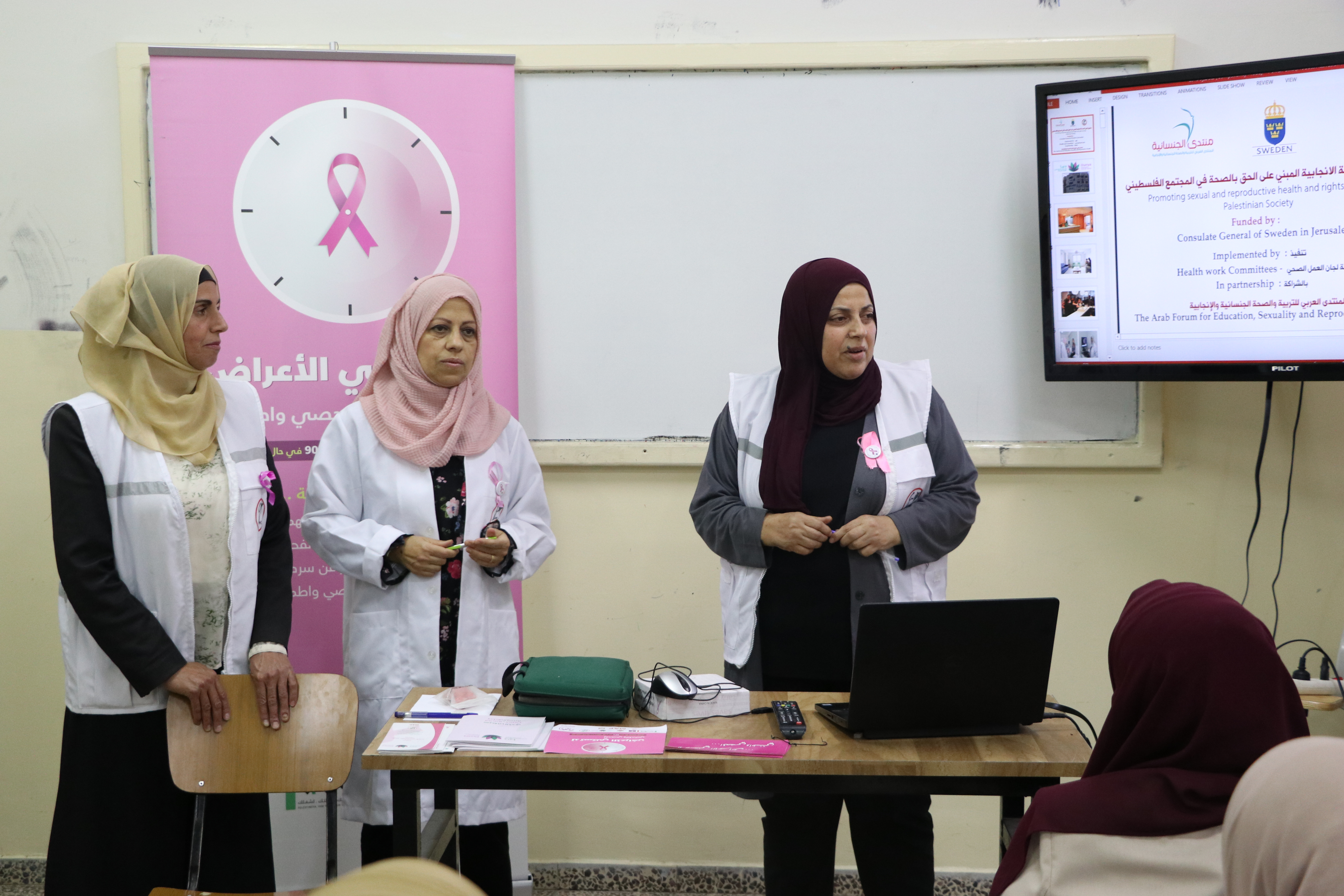 Palestine Polytechnic University (PPU) - اللقاء الثاني من المحاضرة التوعوية لسرطان الثدي